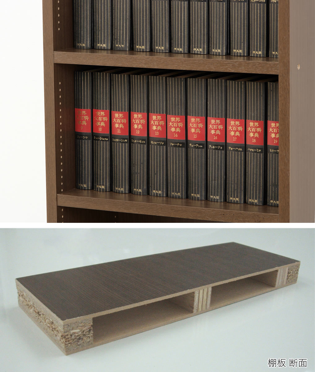 クロシオ 本棚 強化棚シェルフ 幅59cm 高耐荷重 可動棚 1.5cmピッチ