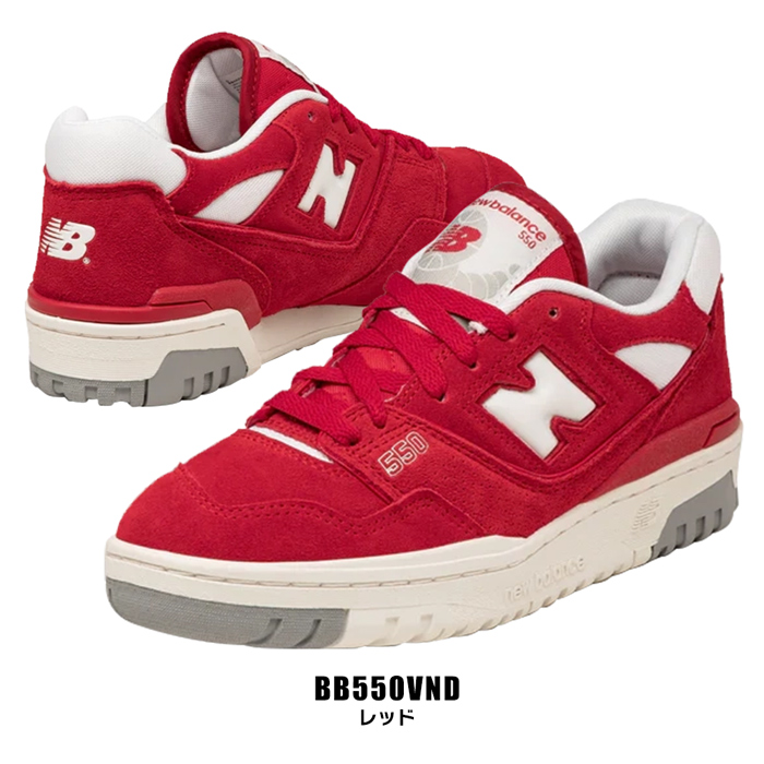 New Balance（ニューバランス） 爆買 BB550 スニーカー メンズ