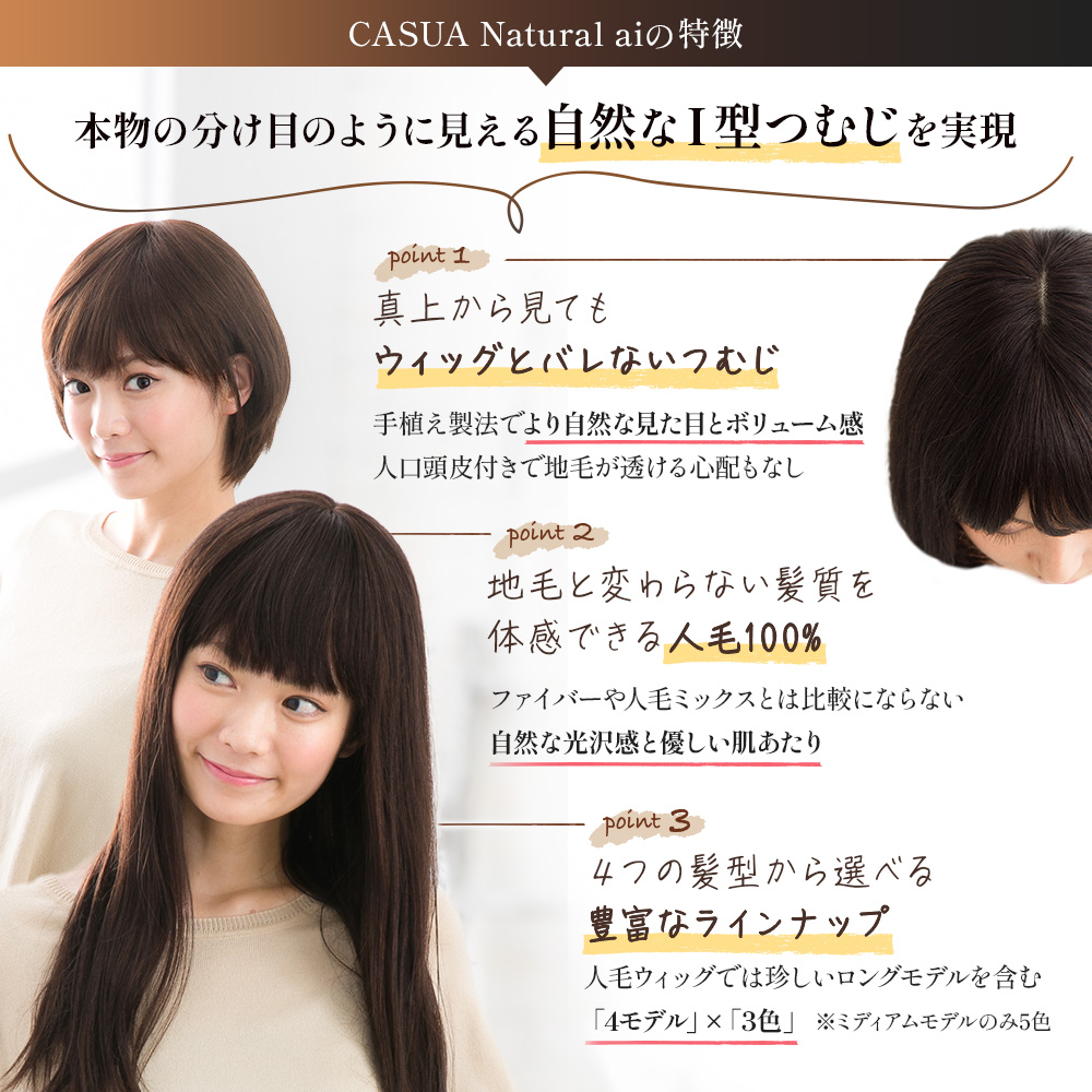 ウィッグ ショート 人毛100% 女性 医療用 自然 レディース 全3色 2