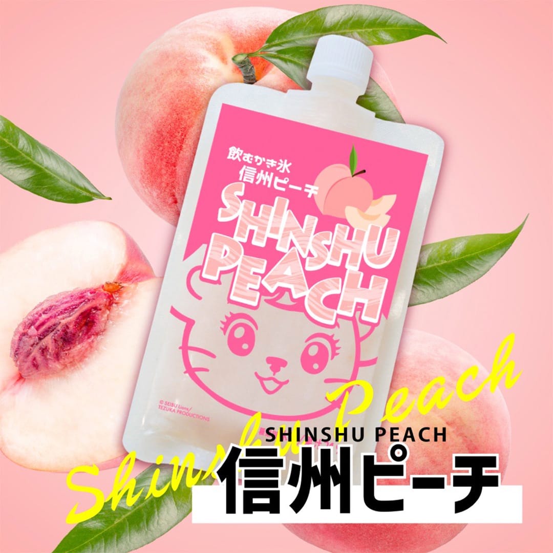 飲むかき氷 4種セット(各2個 計8個): ライオンズグルメ | 埼玉西武