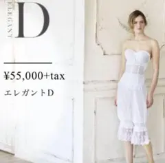 2026年最新】セモア インナー Dセットの人気アイテム - メルカリ