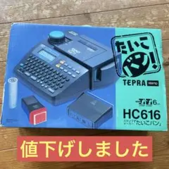 2026年最新】たいこバン HC616の人気アイテム - メルカリ