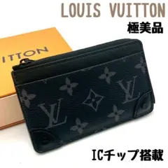 2026年最新】モノグラムエクリプス コインケースの人気アイテム - メルカリ