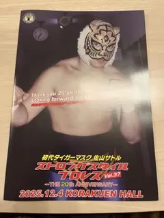 2026年最新】ストロングスタイルプロレスの人気アイテム - メルカリ