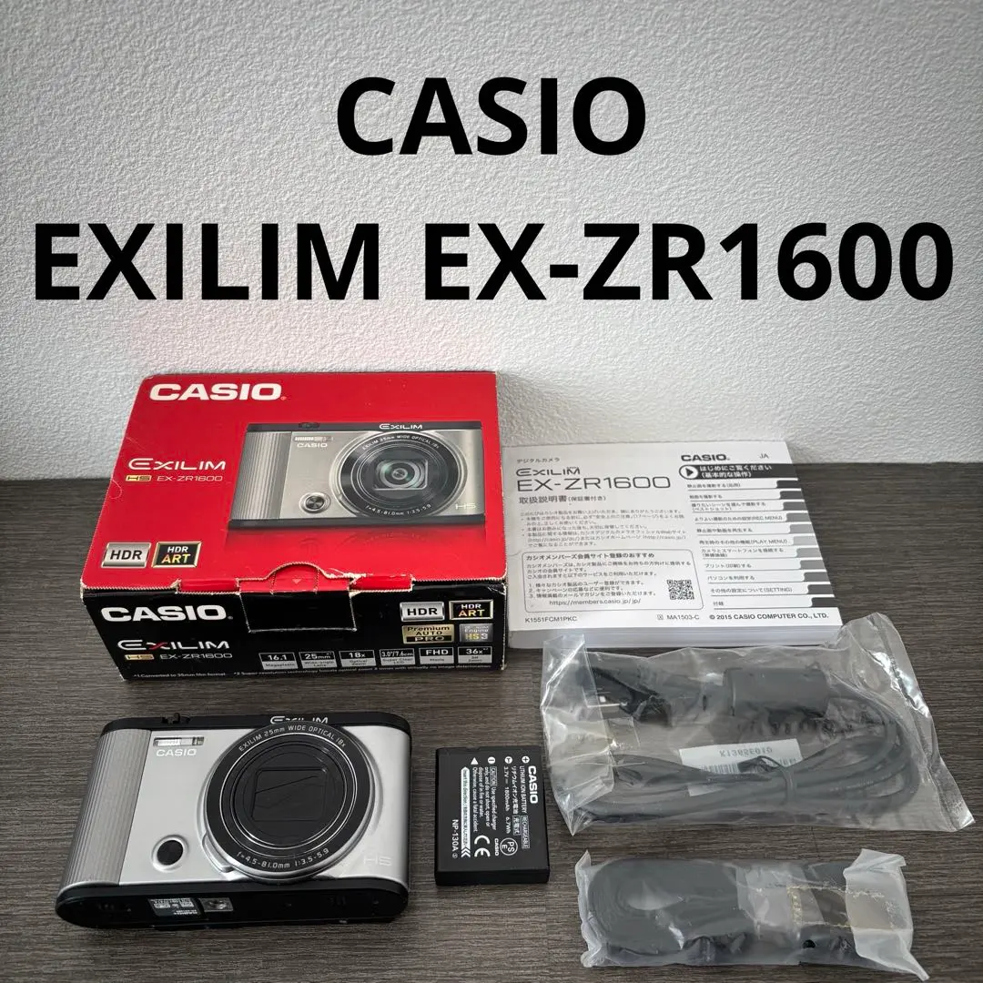 2026年最新】EXILIM EX-ZR1600の人気アイテム - メルカリ