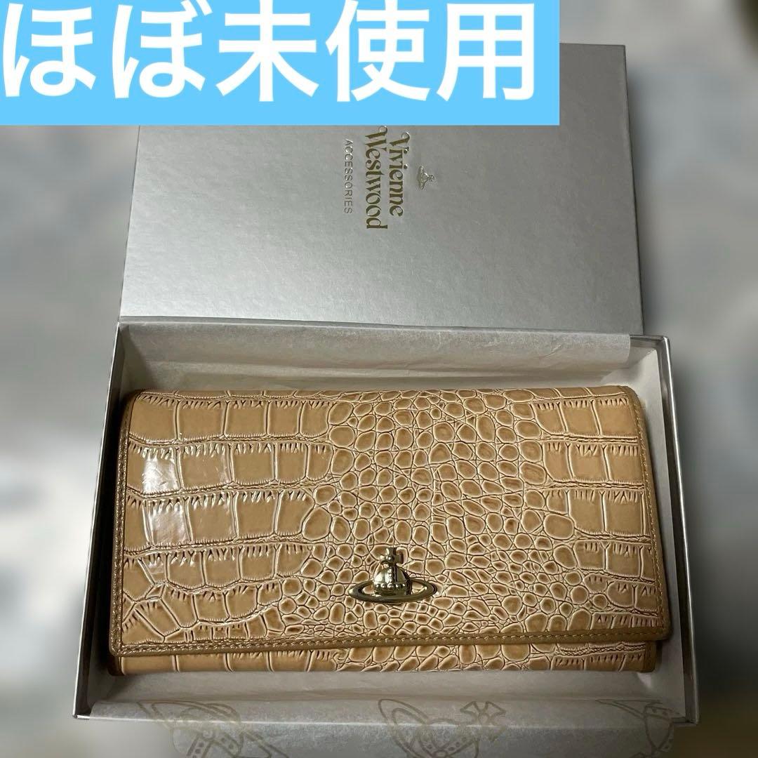 Vivienne Westwood クロコダイル型押し長財布 ヴィヴィアンウエストウッド ラウンドファスナー長財布 クロコ型押し