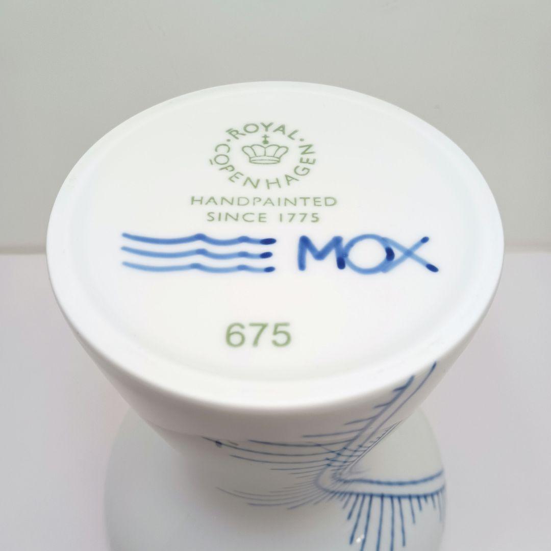 Y3332-7 ロイヤルコペンハーゲン ブルーフルーテッドメガ 大型花瓶 箱