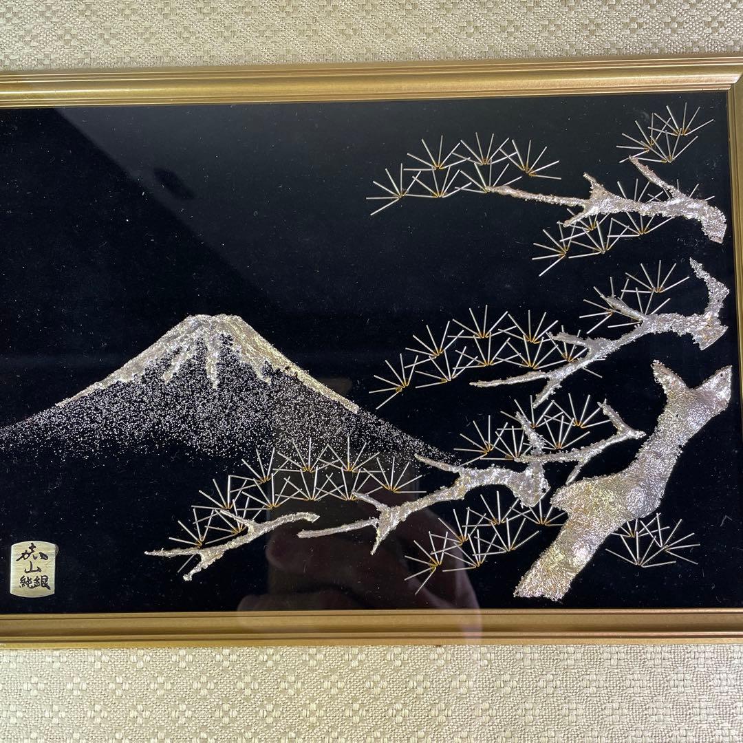 嘉山 純銀 金属工芸品 富士 松 - メルカリ