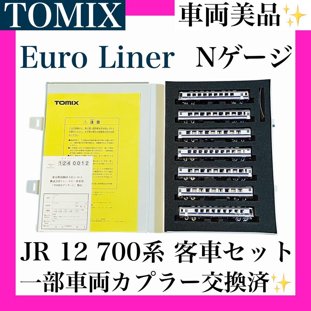 【惜別✨】　TOMIX ユーロライナー　7両セット　Nゲージ　12系　92636 TOMIX 92636 12系700番台「ユーロライナー」を弄る。 その2 旧集電台