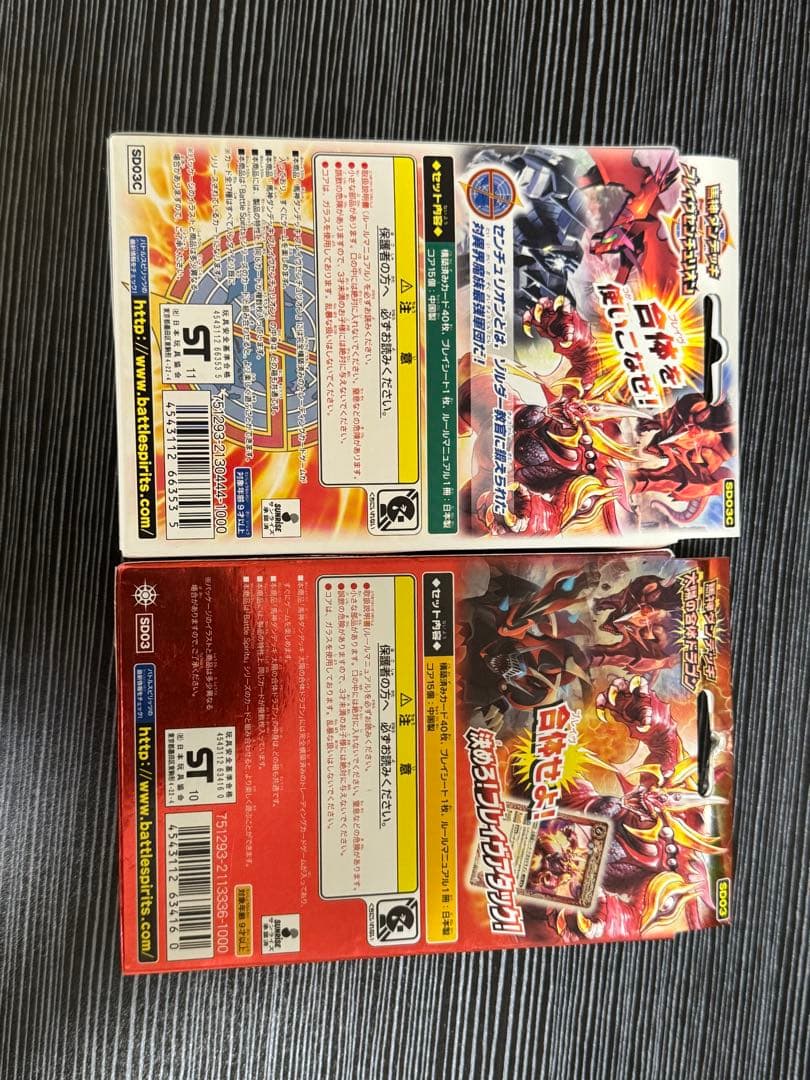 み*ん様 バトルスピリッツ構築済みデッキ - メルカリ