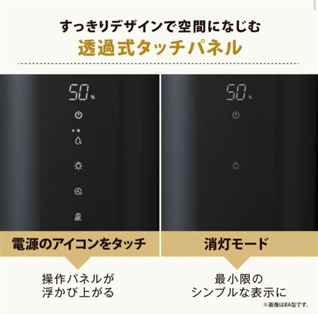 【新品未開封】象印 加湿器 STAN. 4.0L ブラック EEFA50-BA