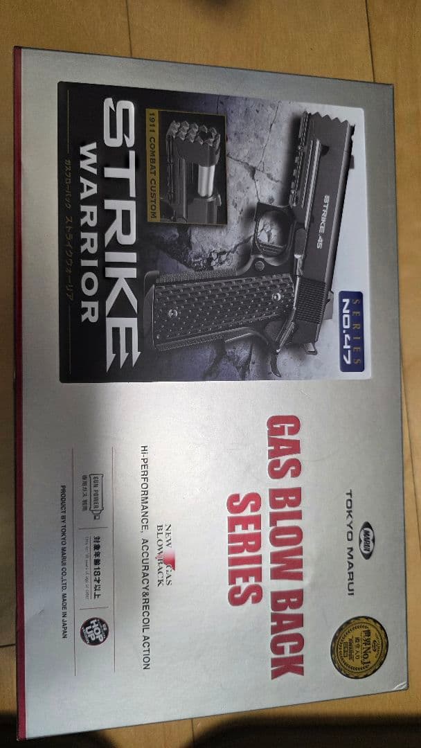 東京マルイ STRIKE WARRIOR ガスガン (おまけあり) TOKYO MARUI（東京マルイ） フルセット ストライク ウォーリア ガス