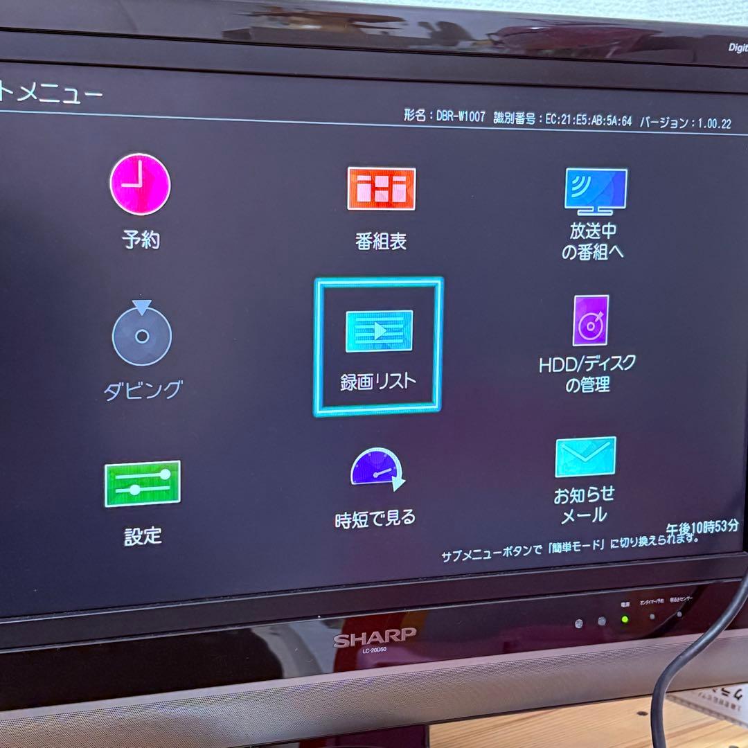 《極美品》TOSHIBA DBR-W1007 HDD&BDプレーヤー2017