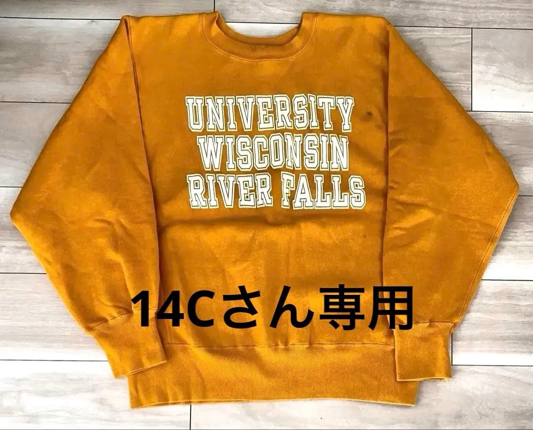 80s リバースウィーブ レアカラー 染込み3段 ウィスコンシン 80s リバースウィーブ レアカラー 染込み3段 ウィスコンシン - メルカリ