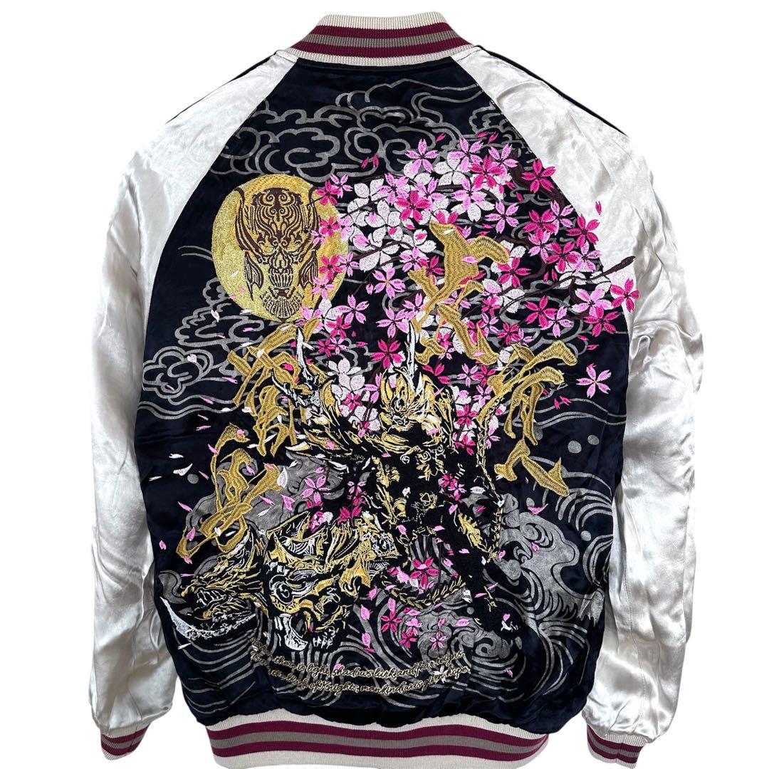 雅結 MIYABI MUSUBI GARO ガロ 牙狼 リバーシブル スカジャン - メルカリ