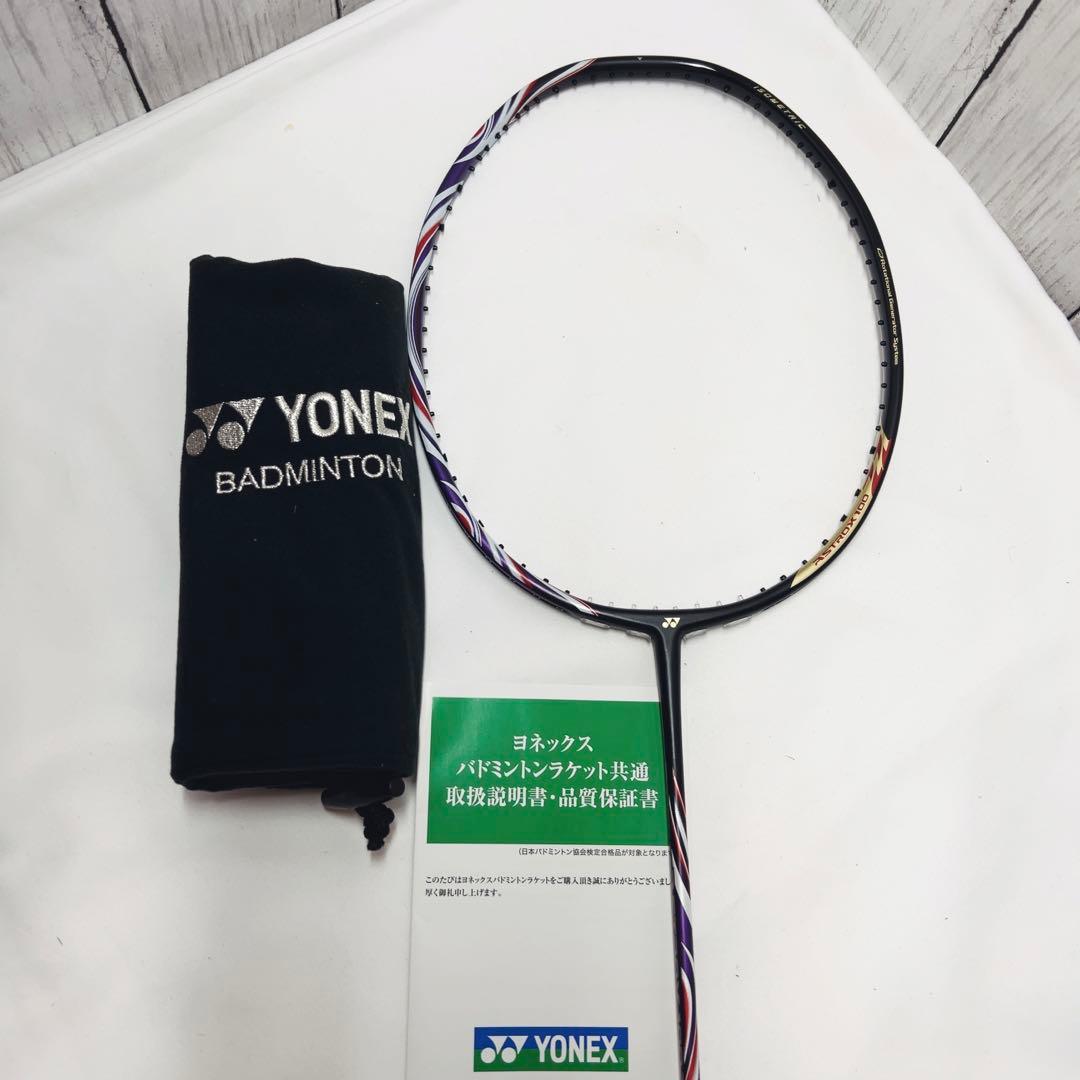 新品】ヨネックス アストロクス100ZZ BP 専門店会限定カラー - メルカリ