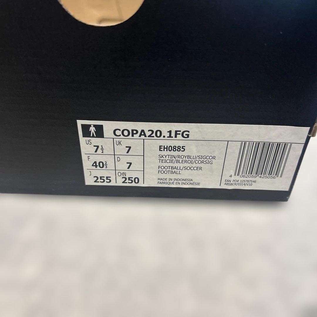 ［新品箱あり］adidas COPA 20.1FG サッカーシューズ 25.5