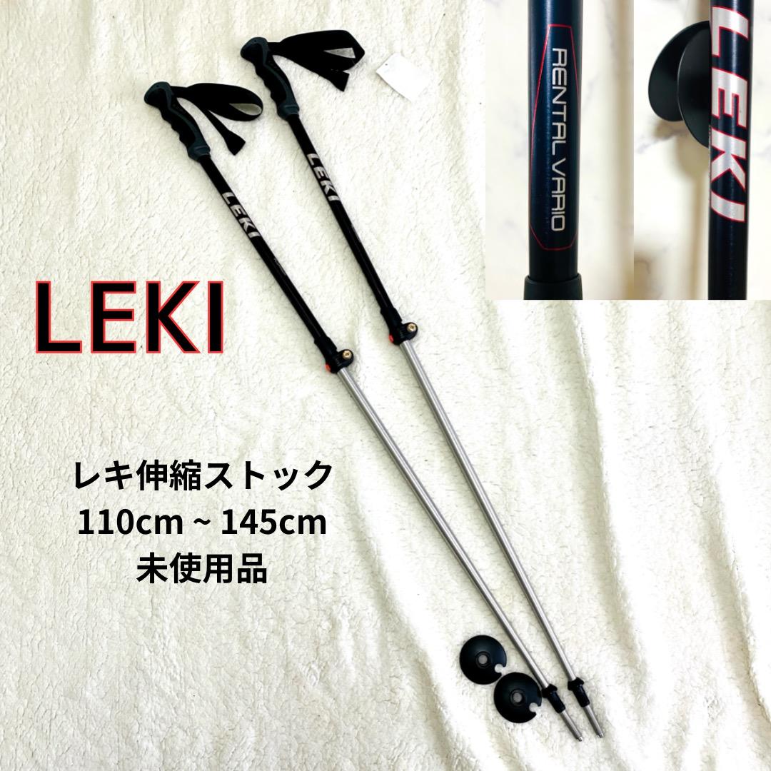 【未使用・希少モデル】LEKI RENTAL VARIO 伸縮式スキーストック 未使用・希少モデル】LEKI RENTAL VARIO 伸縮式スキーストック - メルカリ