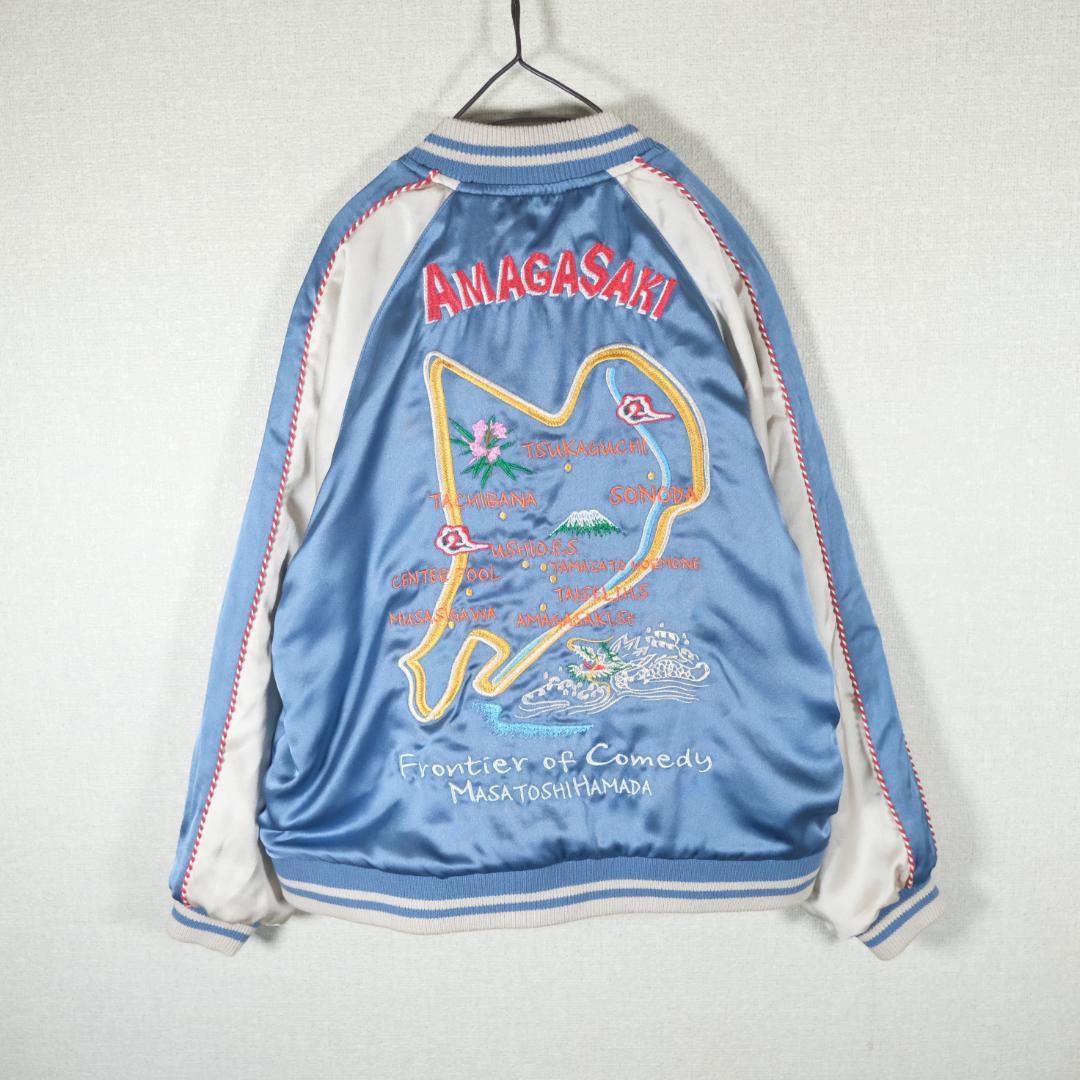 SAPEur サプール 浜田雅功 完全監修 アマジャン スカジャンKIDS M