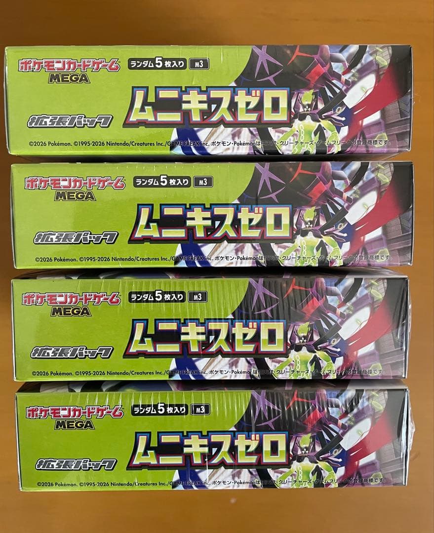 シュリンク付き】ポケカ ムニキスゼロ4BOX新品未開封 - メルカリ