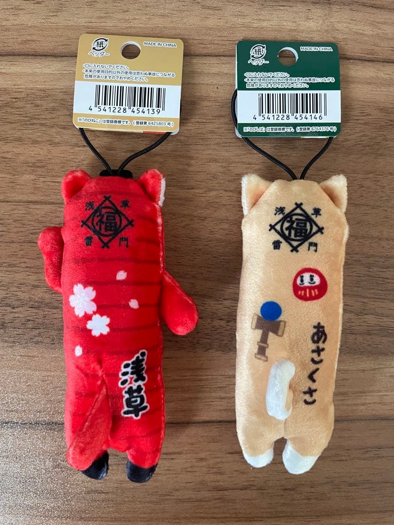 のびねこ のびしば タグ付き かみなりもーん 浅草 雷門 東京 - メルカリ