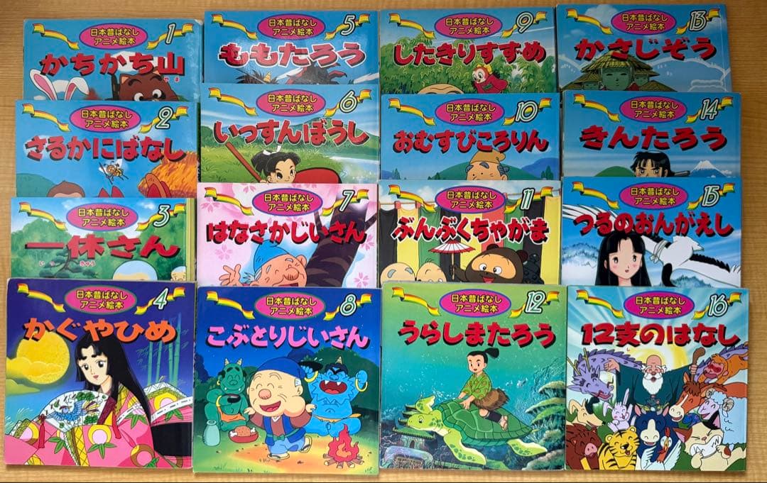 日本昔ばなし.世界名作アニメ絵本 41冊 世界名作アニメ絵本 20冊セット(21巻~40巻) : ぽちっとほわっと - 通販