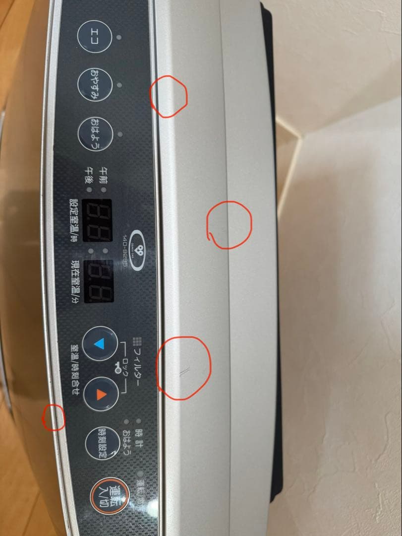 ガスファンヒーター プロパンガス(LPガス)用 木造15畳 コンクリート20畳