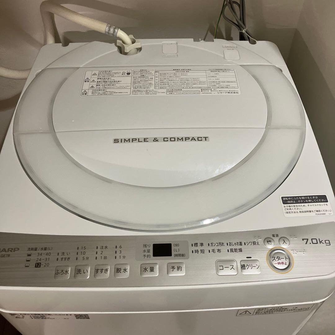 9月30日限定】シャープ 縦型洗濯機 7kg ES-GE7B-W
