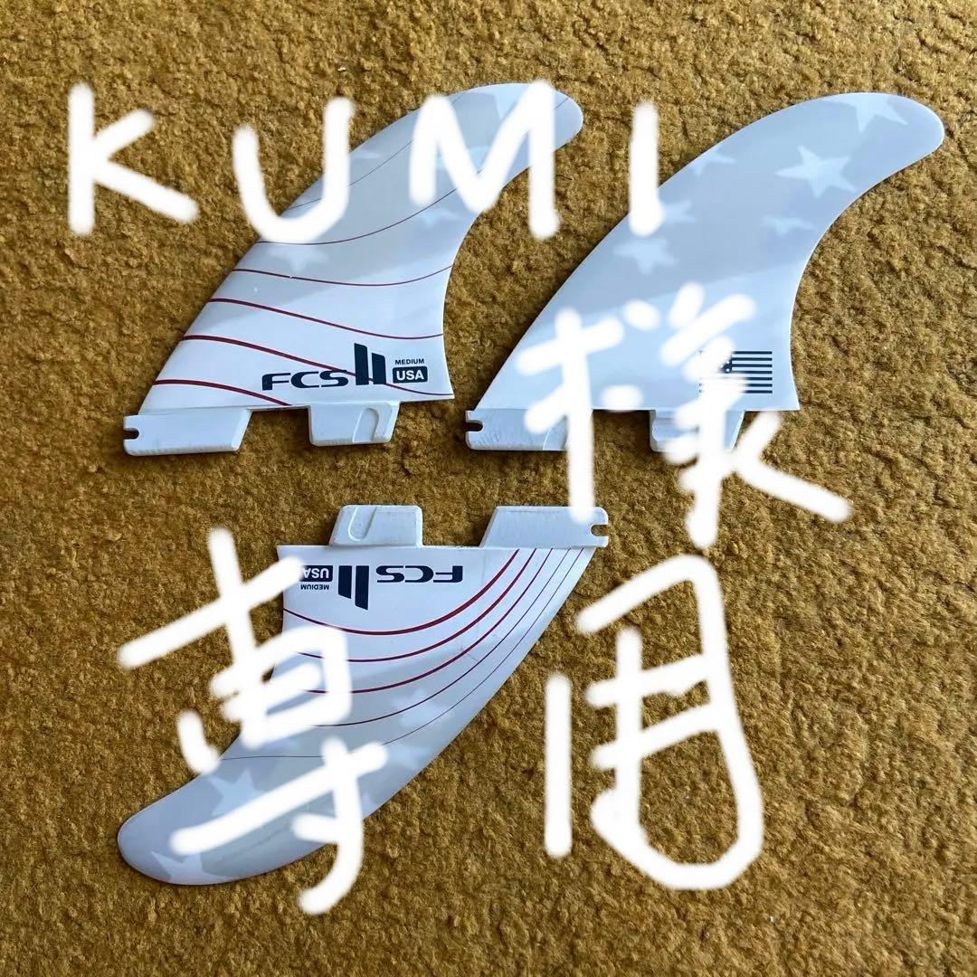 FCS2 USA Seriesコロヘ アンディーノ トライフィン Mサイズ 楽天市場】FCS2 フィン The USA Series Limited Edition コロヘ