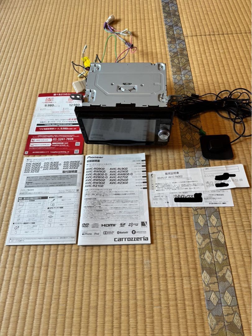 carrozzeria AVIC-RW302 カーナビ Amazon | Pioneer カーナビ AVIC-RW302 7インチ 200mmワイド 楽ナビ