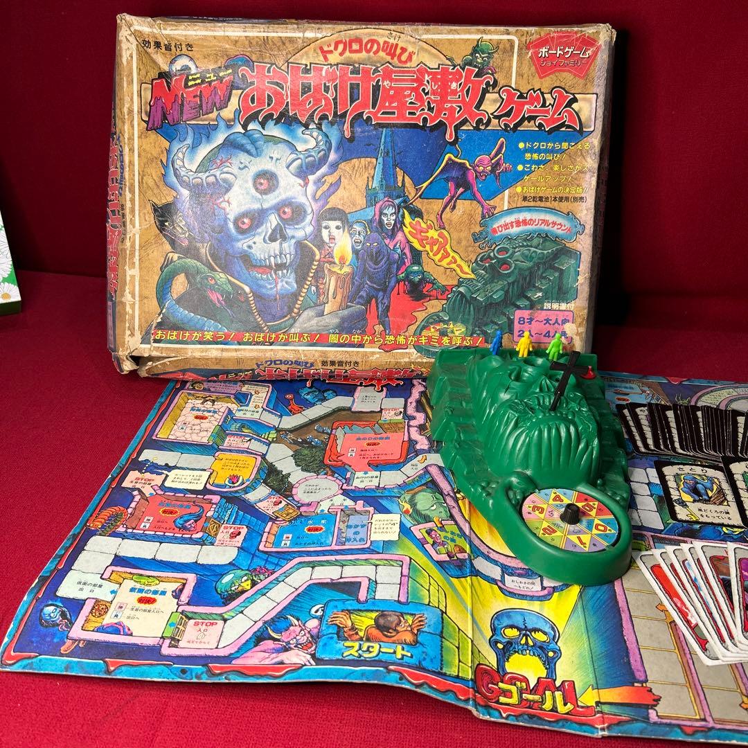 ジャンク品 NEW おばけ屋敷ゲーム ドクロの叫び ボードゲーム BANDAI